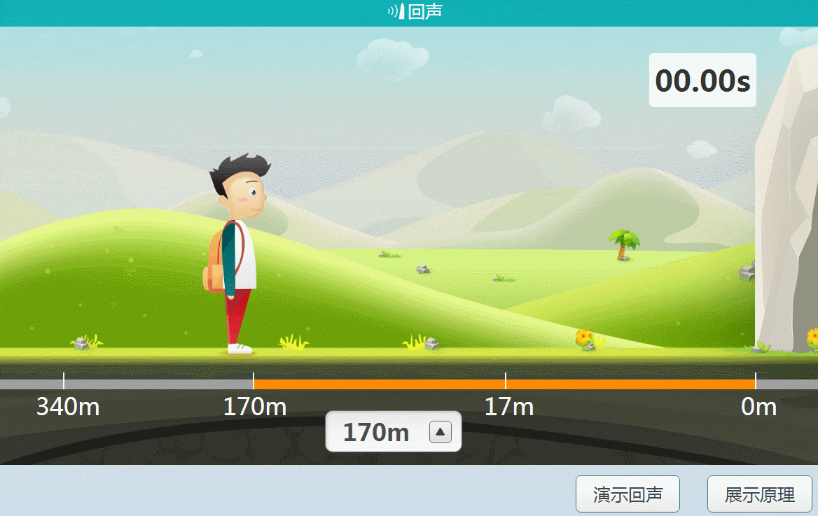 的知识点 只要动动手指,就让学生茅塞顿开
