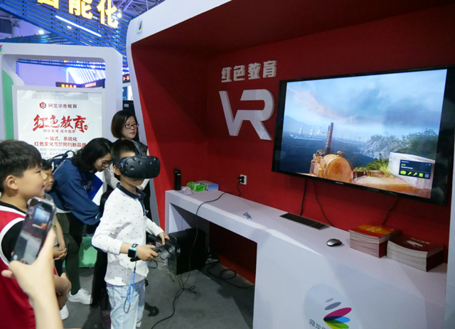 网龙携多款教育产品亮相数字中国建设成果展