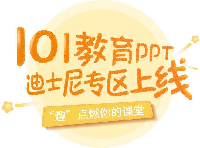 slogan